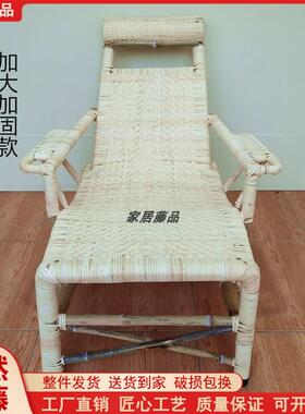 老式藤椅夏天躺椅藤编休闲椅阳台户外纳凉椅老人椅逍遥午睡椅竹子
