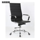 GOW -CAPER OCITION CUSTER MESH Стул стул Rising Ротари Ротари Ротари Конференция Конференция