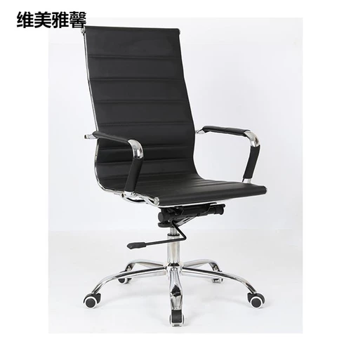 GOW -CAPER OCITION CUSTER MESH Стул стул Rising Ротари Ротари Ротари Конференция Конференция