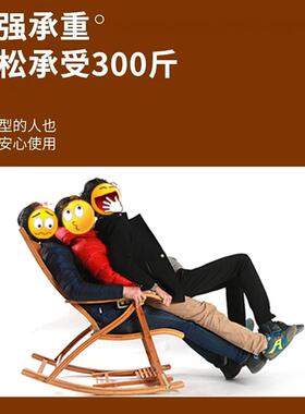 摇摇椅躺椅成人折叠午休逍遥椅夏天午睡床阳台休闲老人椅竹椅家用