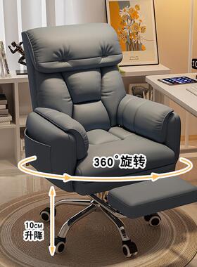 电脑椅家用舒适办公电竞椅久坐游戏宿舍椅子靠背可躺懒人沙发转椅
