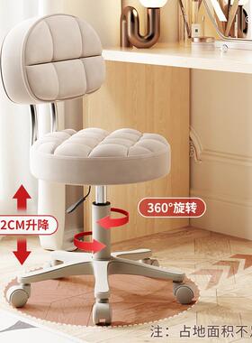 电脑椅子家用舒适女生卧室化妆椅宿舍大学生书桌久坐靠背升降转椅