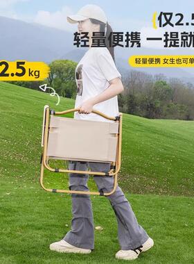 户外折叠椅子克米特椅野餐露营椅便携式摆摊板凳钓鱼沙滩凳子