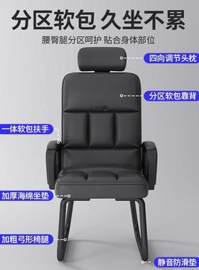 办公椅子弓形电脑椅家用高靠背老板椅办公室麻将椅子舒适久坐座椅
