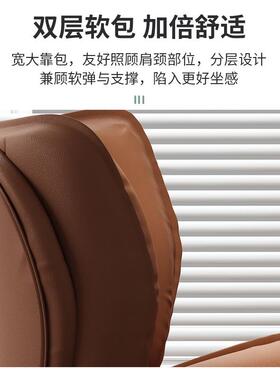 电脑椅现代简约办公椅家用书房学习椅子舒服久坐书桌靠背升降转椅