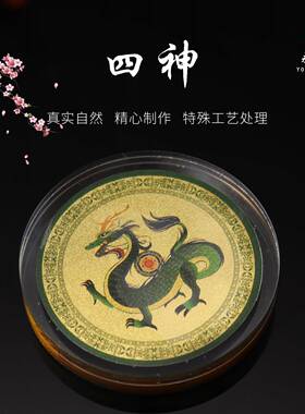 水晶四神墓穴墓地摆件公墓随葬品下葬骨灰盒祭奠祭祖
