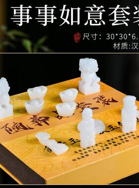 天然玉石精雕随葬品礼盒套组骨灰盒摆件墓地下葬套包邮