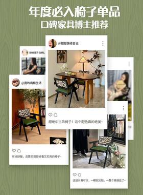 中古风餐椅家用实木椅子软包扶手靠背阳台客厅茶椅昌迪加尔椅