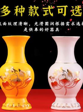 陶瓷供佛花瓶供奉观音净水瓶客厅供花花瓶供瓶一对装饰