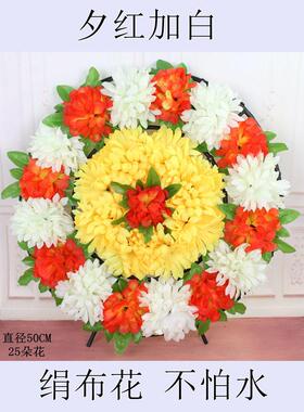 清明节菊花小花圈祭祀小号塑料白事殡葬祭奠追悼会扫墓用品墓前花
