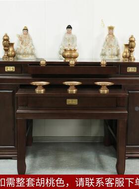 实木供桌香案家用新中式 台贡台香火神台神位台桌中堂八仙桌条案