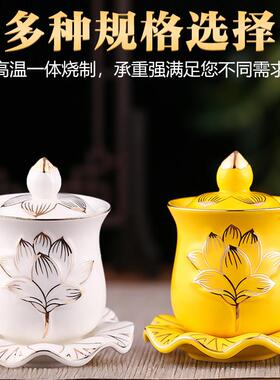 2026新款供杯佛前供佛水杯供奉观音净水杯圣水杯