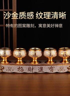 高脚财神三连续供墨系统杯酒杯家用佛前贡杯圣水杯净水杯陶瓷供水