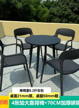 网红小圆桌椅组合休闲家用阳台塑料洽谈户外咖啡奶茶店室外摆餐桌
