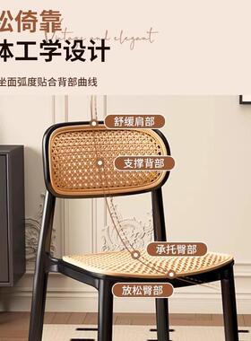 餐椅家用客厅可叠放塑料凳子2025新款商用藤编餐桌椅加厚靠背椅子