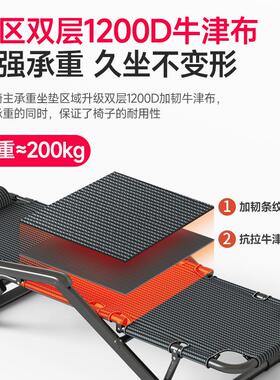 躺椅折叠午休椅子办公室午睡折叠床坐睡两用折叠椅便携式懒人睡椅