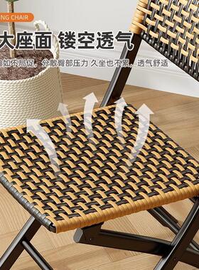 折叠椅家用阳台休闲椅靠背餐椅藤编椅便携户外露营小椅子摆摊凳子