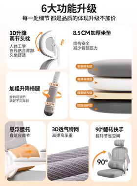 初中高中生学习椅子电脑椅家用升降写字椅儿童写作业靠背书桌凳子