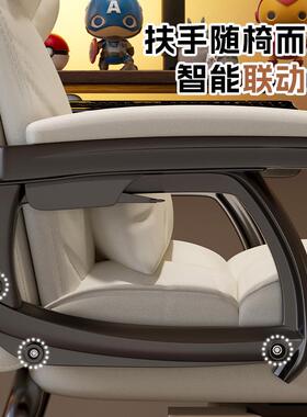 电脑椅家用办公椅舒适久坐电竞沙发椅可躺老板椅弓形书桌宿舍椅子