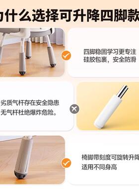 学习椅子电脑椅舒服久坐书桌椅家用人体工学可升降靠背学生写字椅