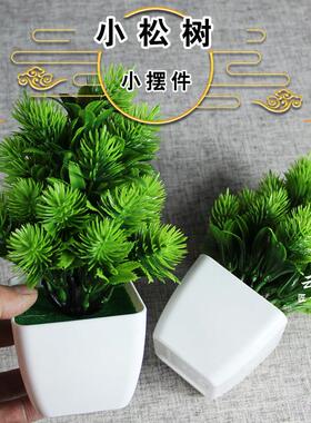 青松塑料小松树祭祀品殡葬用品墓地骨灰盒摆件随葬品寿衣花圈丧葬