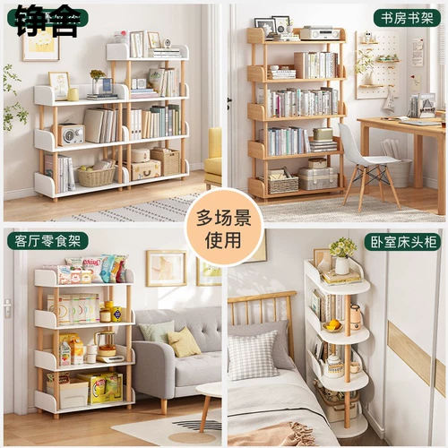 Простая книжная полка, коробочка для хранения, стенд, книжный шкаф для спальни, система хранения