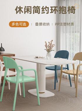 塑料椅子家用加厚餐厅餐桌椅酒店网红椅靠背休闲洽谈椅可叠放凳子