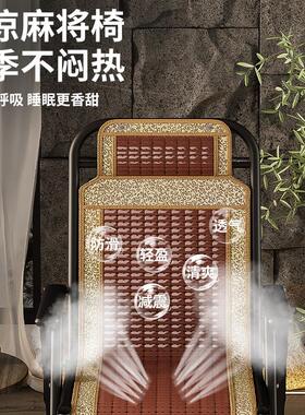 夏天躺椅折叠午休阳台靠椅午睡折叠椅靠背凉椅老人竹躺椅乘凉椅子