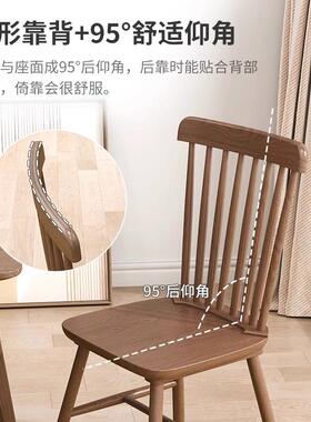 实木餐椅家用中古餐桌椅子商用复古餐厅凳子靠背胡桃木茶桌温莎椅
