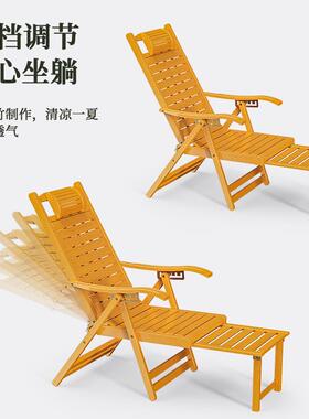 躺椅折叠午休竹子椅子户外摇摇椅老人坐睡两用家用阳台靠背椅新款