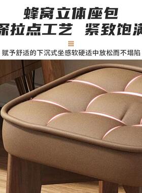 餐椅实木椅子家用餐桌椅轻奢高级软包凳子方凳可叠放板凳化妆椅凳
