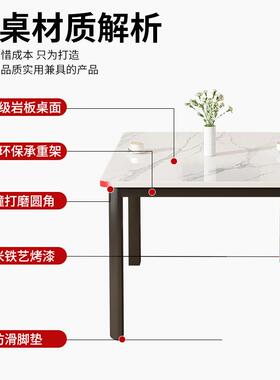 岩板餐桌家用小户型饭桌现代简约接待洽谈桌出租房阳台正方形桌子