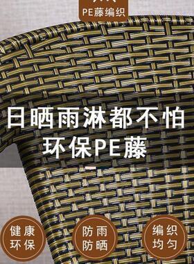 阳台小桌椅网红套装组合庭院室外户外简约休闲藤编茶几藤椅三件套