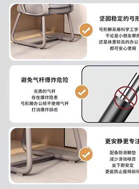 电脑椅家用舒适办公室座椅宿舍大学生电竞椅子靠背弓形椅书桌凳子