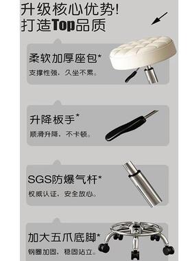 美容凳旋转升降圆凳防爆凳理发店大工凳美发店转凳发廊滑轮师傅椅