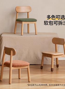 实木儿童椅简约现代橡木矮凳家用靠背小凳子家用木质板凳