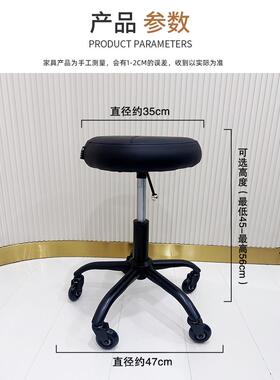美容院滑轮美容凳大工凳美甲美发师理发店升降椅家用化妆圆凳