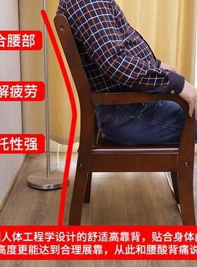 实木椅子靠背椅办公电脑椅中式书房椅带扶手老人椅家用单人麻将凳
