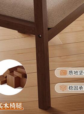 实木椅子靠背椅书房凳扶手书桌椅茶椅客厅餐椅久坐不累办公学习椅