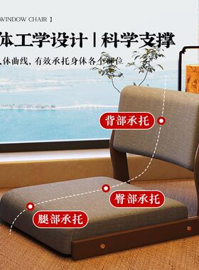 实木飘窗椅榻榻米座椅日式靠背椅卧室阳台休闲椅子坐地和室无腿椅