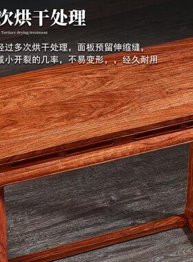 新中式简约条案玄关桌全实木玄关台入户门厅供桌刺猬紫檀红木桥台