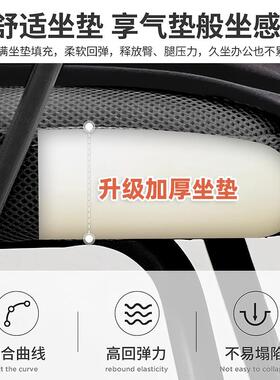 办公椅子舒适久坐人体工学弓形电脑椅家用书桌凳子靠背办公室座椅