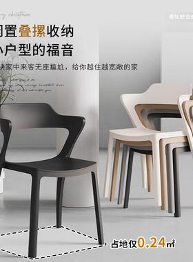 椅子家用小型餐椅加厚塑料靠背椅轻奢高级可叠放餐厅凳子商用餐凳
