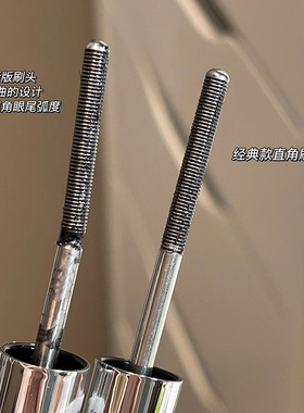 Judydoll橘朵小钢管睫毛膏