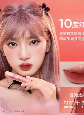 colorkey珂拉琪唇泥小彩弹不拔干