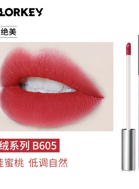 Colorkey/珂拉琪镜面丝绒唇釉