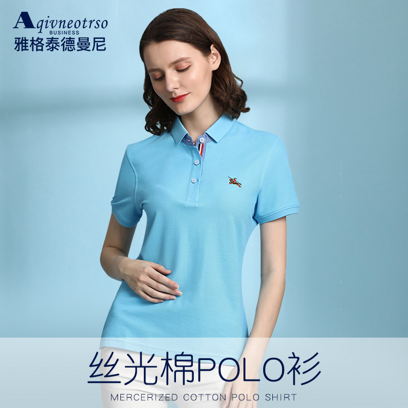 翻领女短袖纯棉运动休闲定制polo衫 雅格泰德曼尼T恤