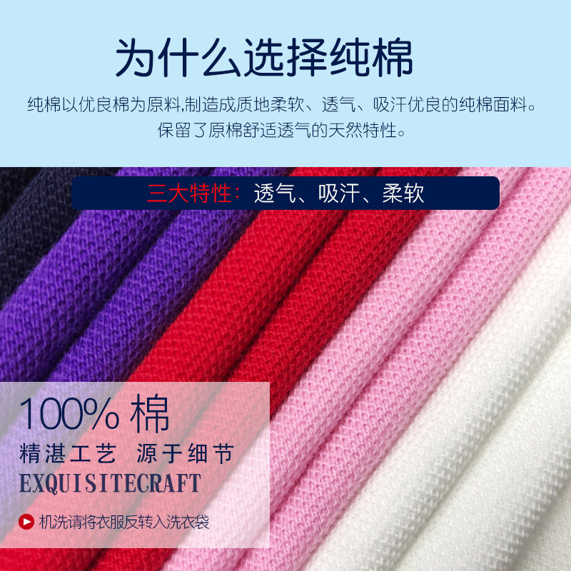 纯棉秋衣2020年新款女士长袖打底衫 雅格泰德曼尼T恤