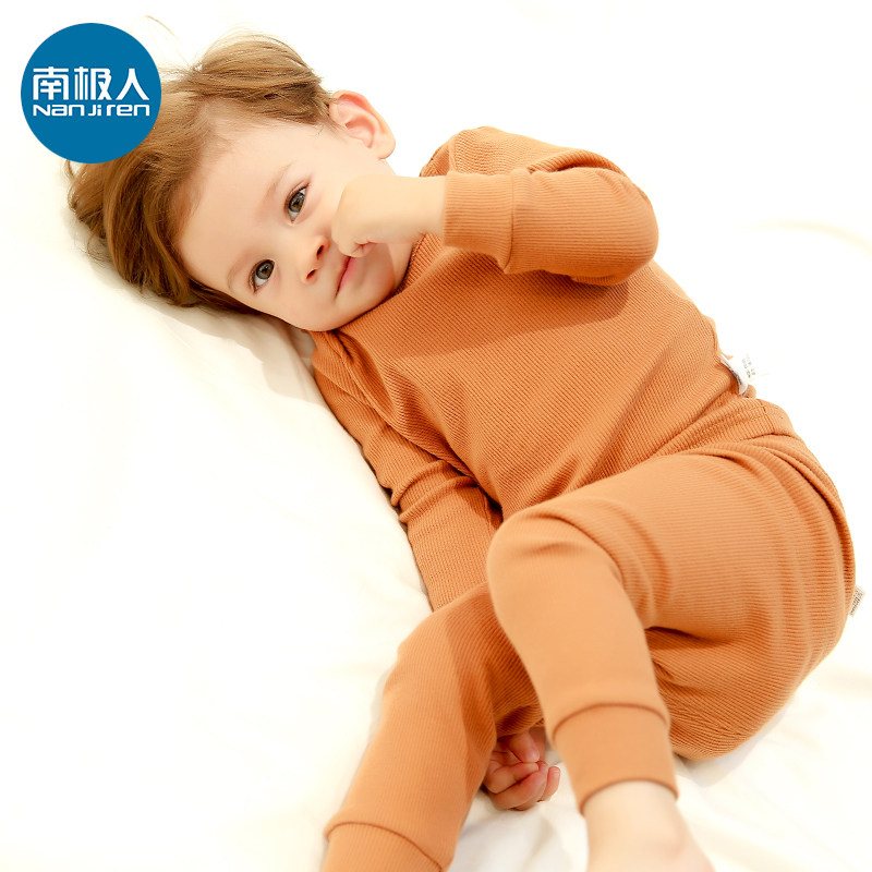  南极人淘宇内衣套装