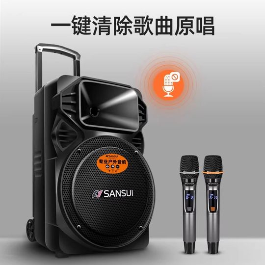 山水A1266户外音响专业广场舞K歌音箱大功率拉杆卡拉ok功放一体机